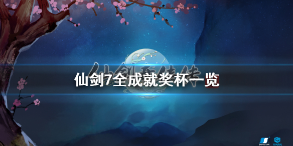 游侠网1