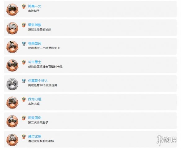 游侠网2