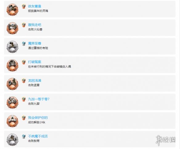 游侠网3