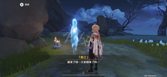 游侠网5