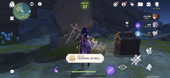 游侠网6
