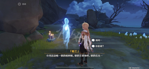 游侠网4