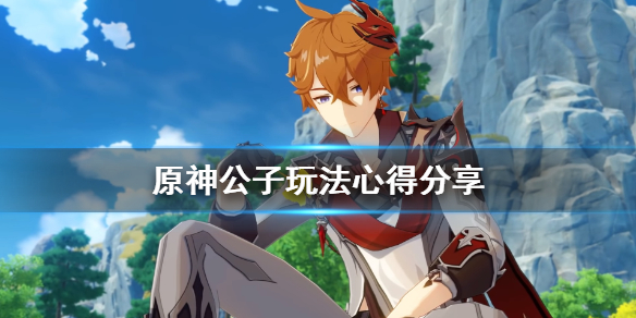 游侠网1