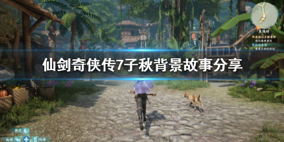 游侠网1