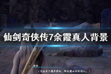 月清琉自此与爷爷相依为命