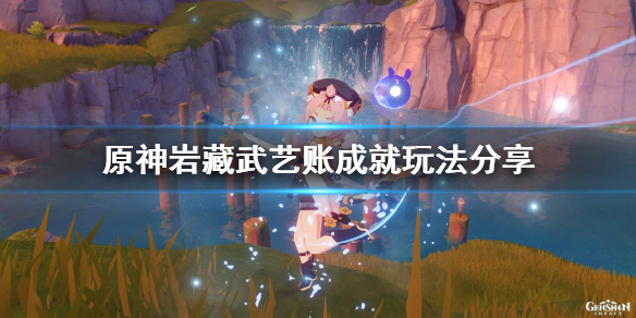 游侠网1