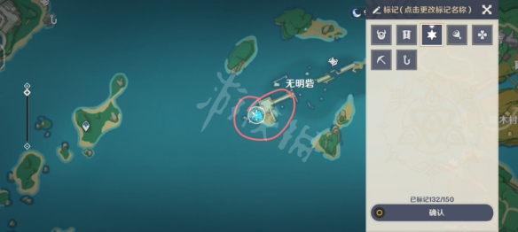 游侠网5