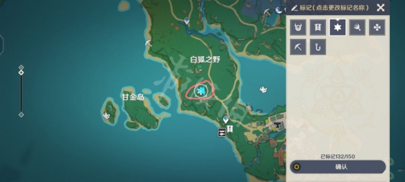 游侠网8