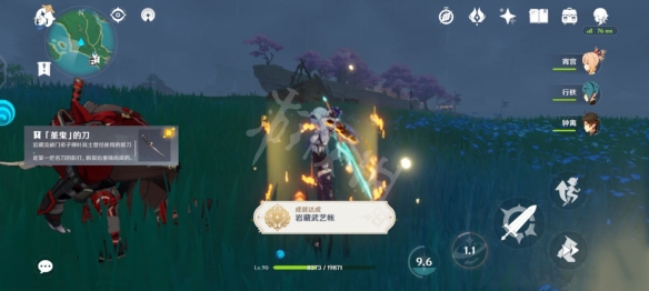 游侠网10