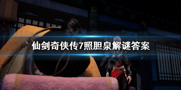 游侠网1