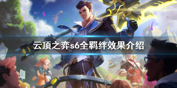 游侠网1
