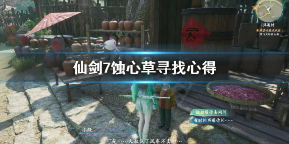 游侠网1