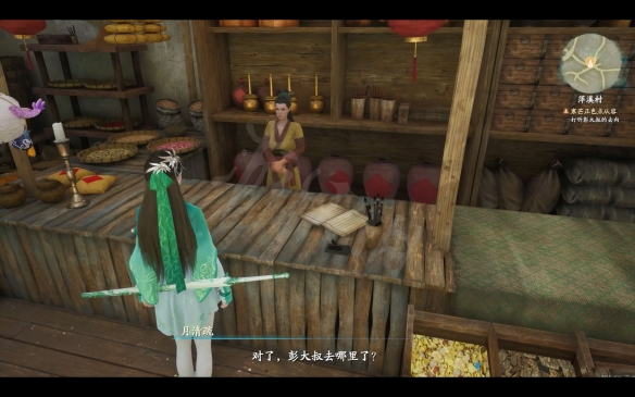 游侠网2