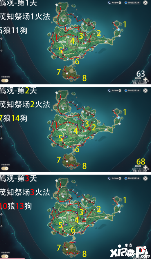 《原神》鹤观锄地蹊径