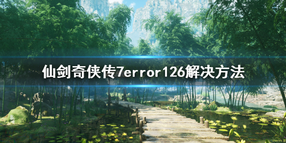 游侠网1