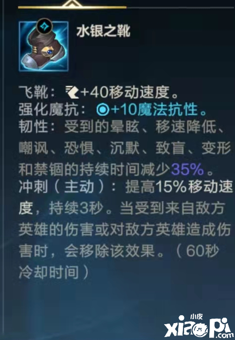 《英雄同盟手游》韧性结果先容