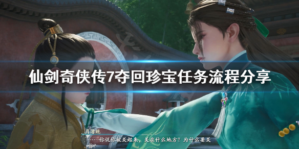 游侠网1