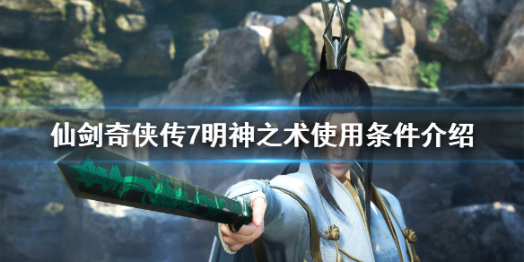 游侠网1