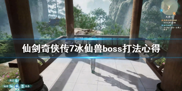 游侠网1