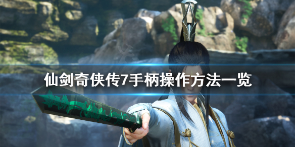 游侠网1