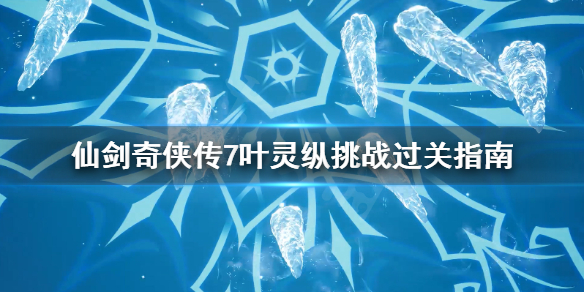 游侠网1