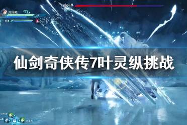 可通过按跳跃键的时间来控制跳跃的距离