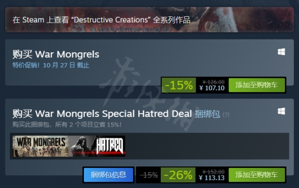 游侠网2