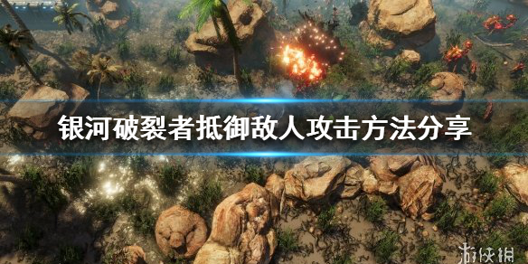 游侠网1