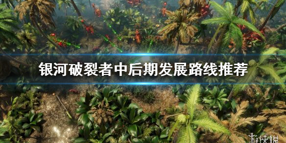 游侠网1