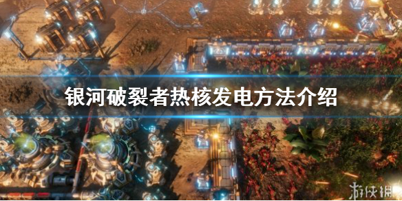 游侠网1