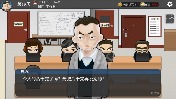 游侠网2