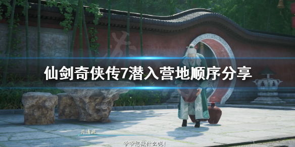 游侠网1