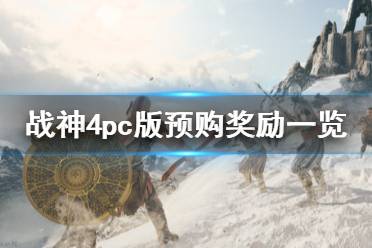 在相应的设备上