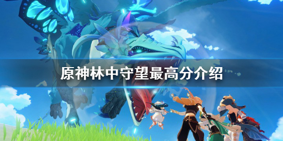 游侠网1