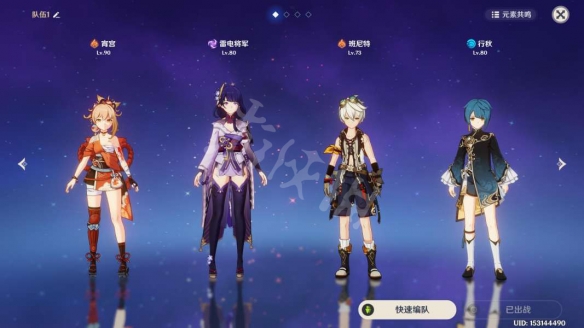游侠网3