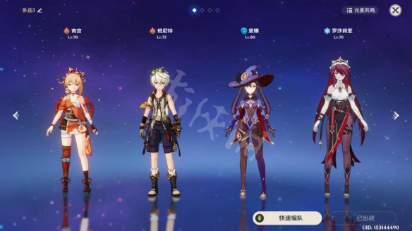 游侠网4