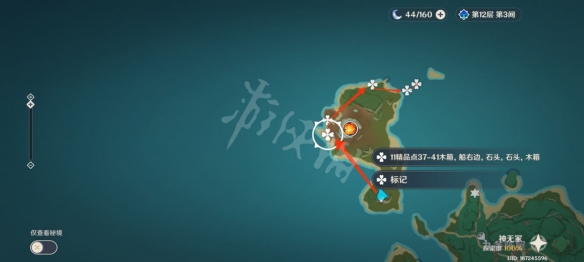 游侠网12