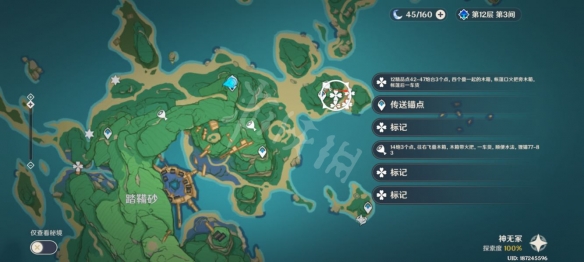 游侠网13