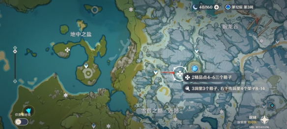 游侠网3