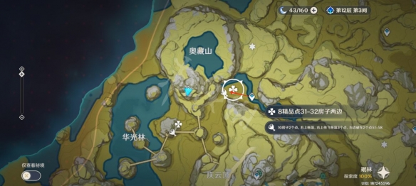 游侠网9
