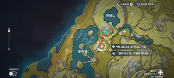 游侠网10