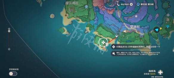游侠网16