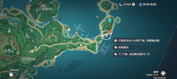 游侠网18