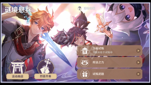 游侠网2