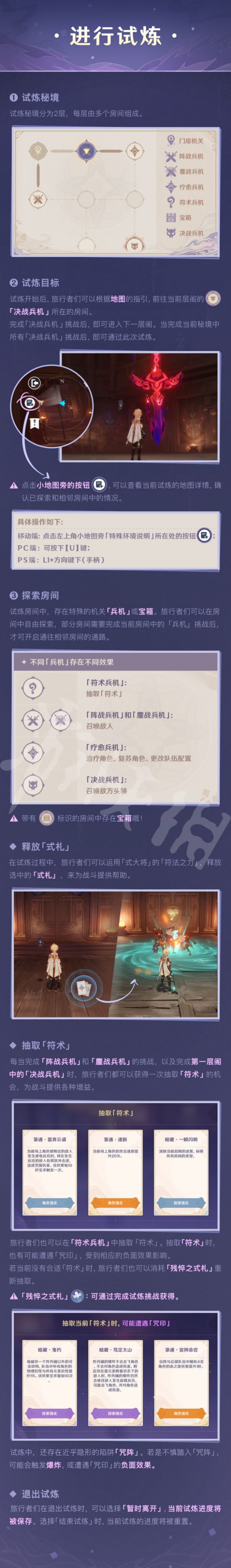 游侠网6