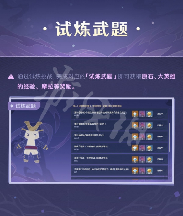 游侠网8