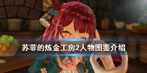 游侠网1