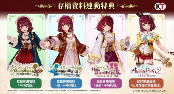游侠网4