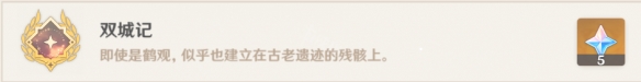 游侠网5