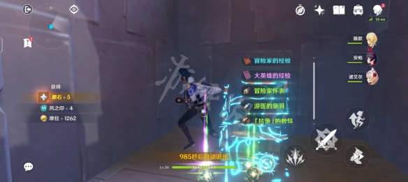 游侠网2